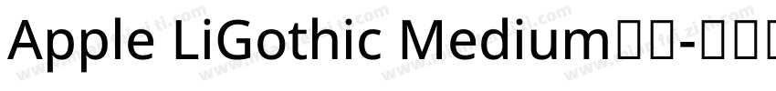 Apple LiGothic Medium下载字体转换
